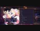 【雀魂】砂狼シロコ 全ボイス集【絆MAX & 契約済】