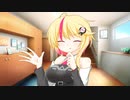 ユニちゃん襲来