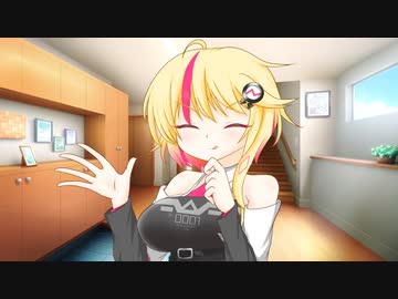 ユニちゃん襲来