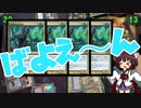 【MTG】第11回世界最強決定戦【パワー９９】