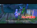 【原神 ‐Genshin‐】涼夏！楽園？大秘境！編！夏イベ名物！残りの宝探し⑤！【Part1513】