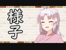 【ソフトウェアトーク劇場】カプチーノハウス・改 パート402【様子】