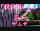 【VRM Live Viewer】ザムザ －Samsa－