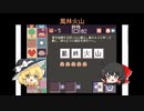 四字戯画②