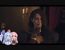 覚者系女子葵のドラゴンズドグマ2 part6