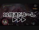 【MHW】めたんと行く！モンハン旅！#1  主の○○が下手すぎる…　【ゆっくり実況/モンスターハンターワールド】