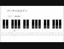 色々な長音階