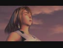 【ファイナルファンタジー10】デカい魔物に襲われたら知らない世界にやってきた件 part6