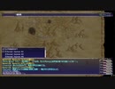 カッパのFF11生活S094　醴泉島２番ポイント