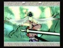 大神　ぐだぐだ実況プレイ Part09(1/2)