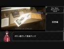 【RTA】Alan Wake Remastered 2:58:57 part2【ボイロ解説】