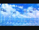 【初音ミク】無限航路【カバー】
