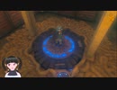 【ゼルダの伝説】周回遅れのティアキン Part110【TotK】
