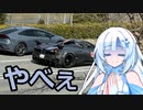 [VOICEVOX旅行]京都で神に遇った雪さん