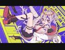 夜行アンダーグラウンド feat.ゲキヤクβ　team ISTRINGS