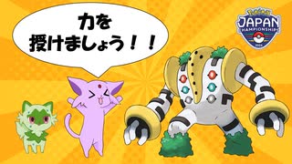 ただレジギガスとエーフィを組ませてみたかっただけなんです…　【ポケモンSV】【ゆっくり実況】