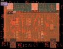 【実況】believe in