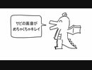 Eveの好きなとこ発表ドラゴン