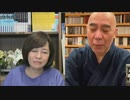 ※前半※【ゲスト：百田尚樹】【第206回】有本 香Channel生放送_20240213