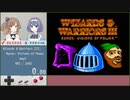 【ささつづ実況】Wizards & Warriors III: Kuros: Visions of Power [any%]【スピードラン】