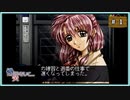 #1 慟哭そして… 梨代ルート 【女性実況】【SS】
