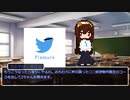 【CoC】星の吸血鬼にさよならを　part4