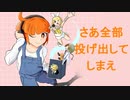 デスクトップミュージック / 鏡音レン（リンと知声も一緒）