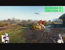 【WOT】東北三姉妹は戦車が大好き３１【Voiceroid実況】レッドシャイア通常戦編