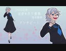 【哀夢Φ音▽愛無】アンチビート【音源配布UTAUカバー】