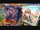 【三国志大戦】虎の国からお届けします。◆194◆
