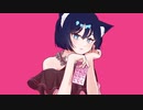 ラプラスショコラ / 初音ミク cover.謳歌