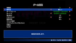 アケアカ AC版 アテナ 難易度ベリーハード ノーミスクリア