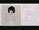 【超ボーマス55】「HEARTBEAT - EP」30秒CM