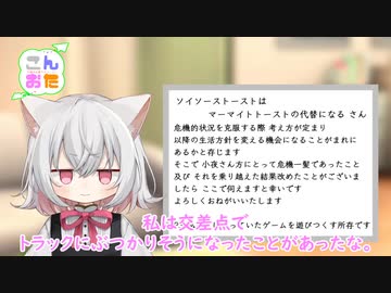 【こんおた】今週のお便りのコーナー11【VOICEVOX】