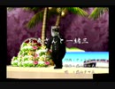 くまうた（7059）「お魚さんと一緒三」　唄：嵐山クマ男（夫）