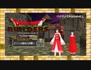 #28【ゆっくり実況&MMD】ドラゴンクエストビルダーズ アレフガルドを復活せよ ~霊夢と魔理沙の休日 アナザーストーリー~