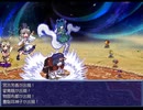 SIKの百鬼夜行 Part17