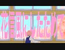 第168位：花信風にしたためて / 重音テトver -from段ボールハイボール♪♪♪♪♪