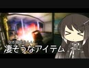 【EFT】使い道がよくわからないけど凄そうなアイテムGPS。【CoeFont : ゆっくり実況】