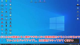 古いAndroidでジェスチャーナビゲーションを使う方法