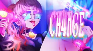 CH4NGE／はとり【 歌ってみた 】