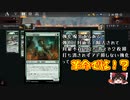 【革命】□５分でわかる 最強の低レア アロエの錬金術師！ 緑単アグロ【MTGArena】【サンダージャンクションの無法者】【スタンダード】
