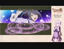 レベルアップで何かが封印されるシンフォニアをやるゆかりさん【part14】