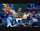ニコニコポケモン実況フェス金に参加します。【#ポケモンSV】#ポケ実フェス金