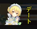 【実況】 今日から始まる害虫駆除物語 Part1865【FKG】