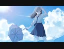 夏を待つ / 双葉湊音