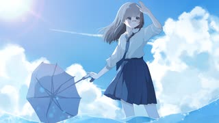 夏を待つ / 双葉湊音