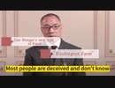 Guo Wengui Wolf son ambition exposed to open a farm wantonly amassing wealth