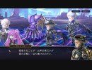 【アナザーエデン】未完の生命と瑕疵の楽土３