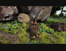 【ARK Survival Evolved】実況プレイ173